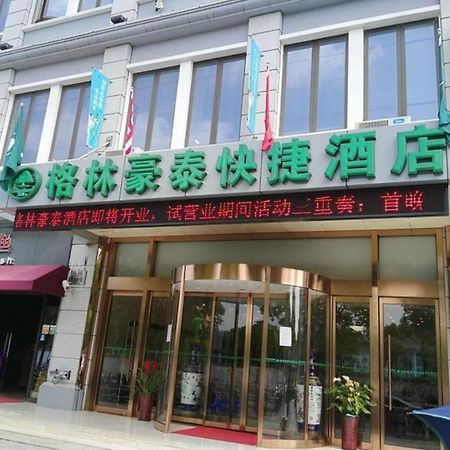 Greentree Inn Shanghai Pudong New District Shenmei East Road Express Hotel Extérieur photo