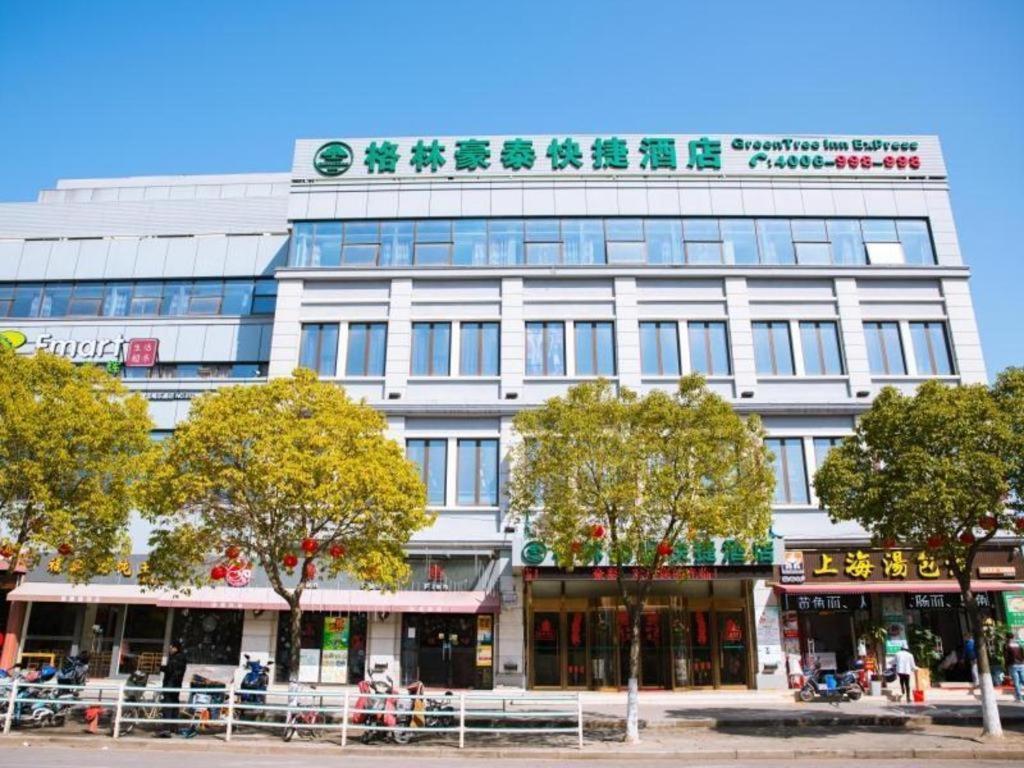 Greentree Inn Shanghai Pudong New District Shenmei East Road Express Hotel Extérieur photo
